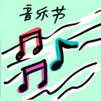 大伯公万字图|Iba pa.
